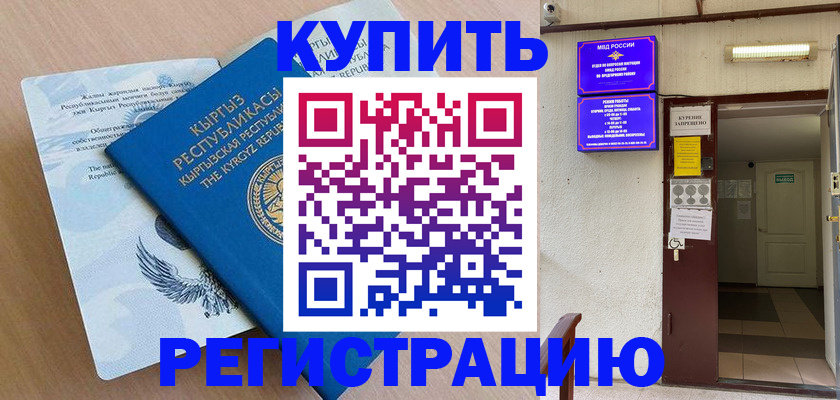 регистрация для дет. сада в Балашове
